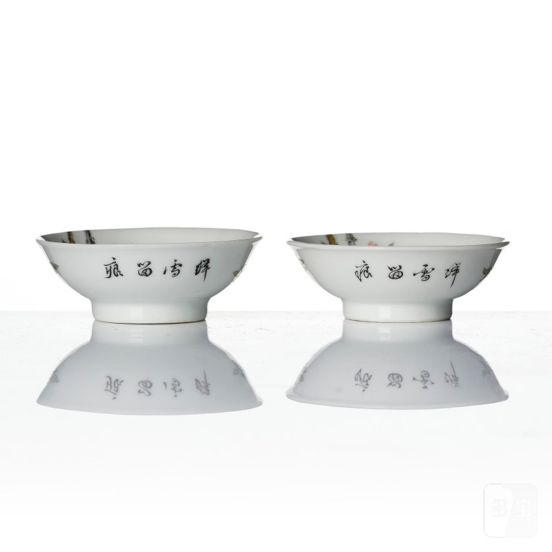 A set of six (5+1) small Chinese 'peaches' dishes, - 图6